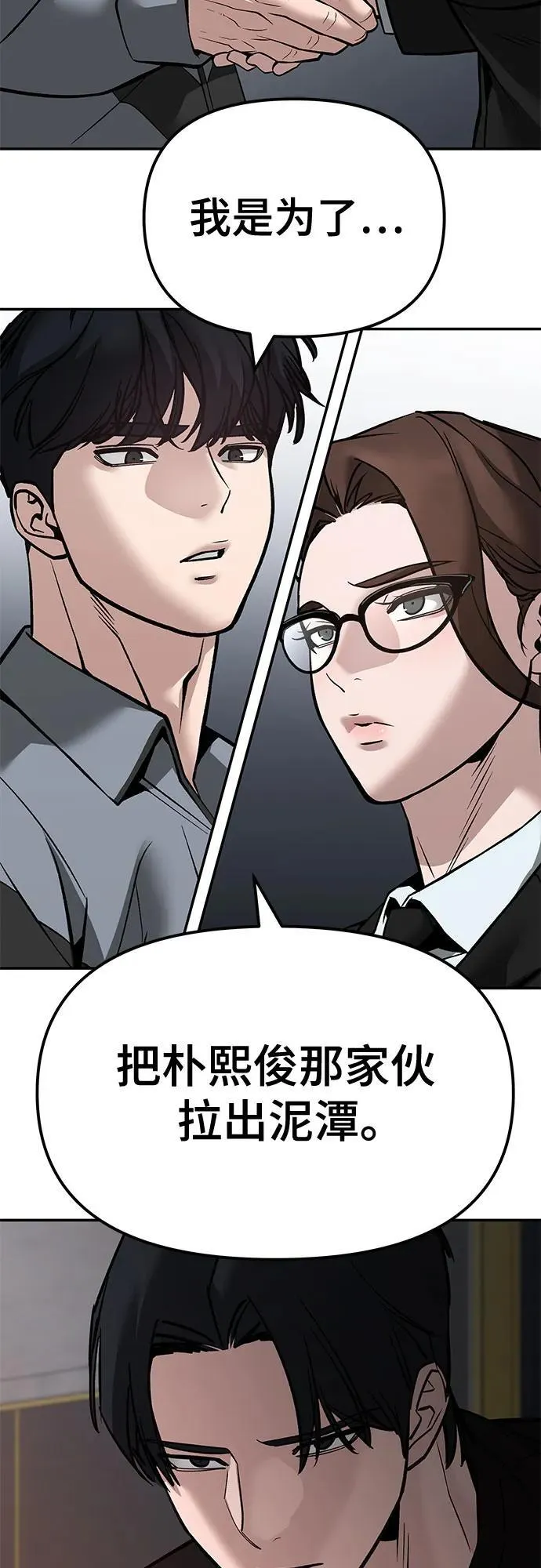 第125话37