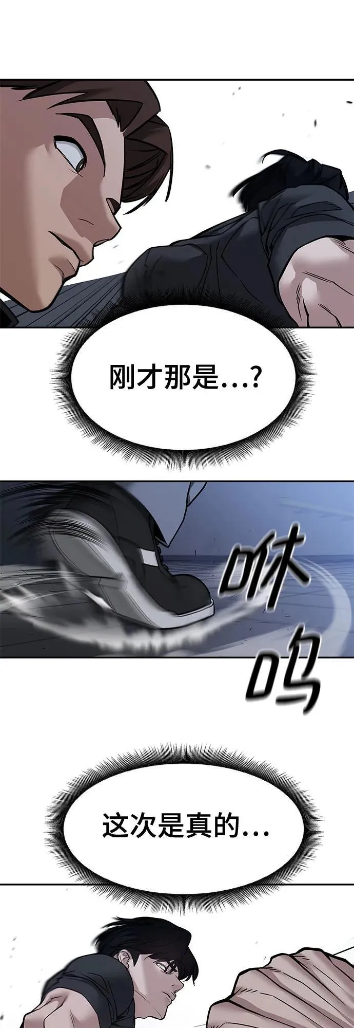 第122话43