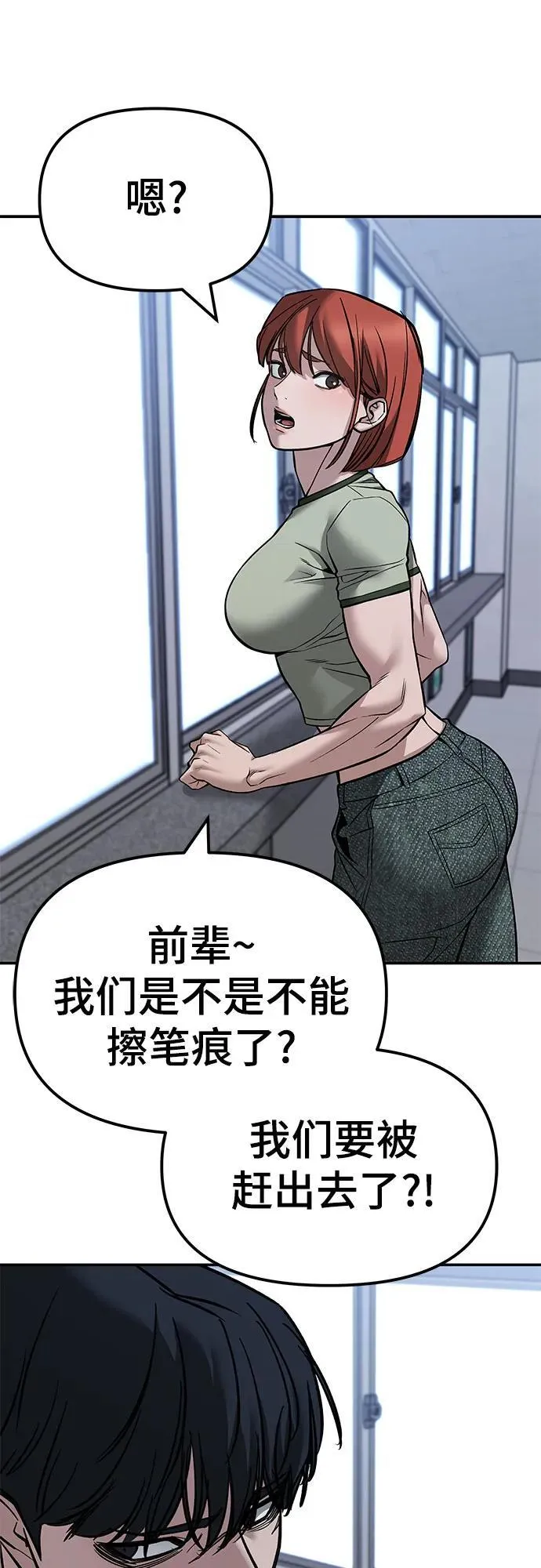 第124话41