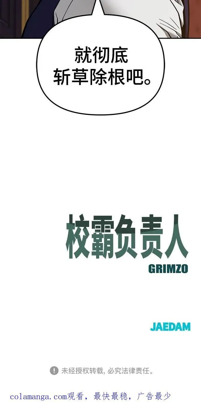 第128话79