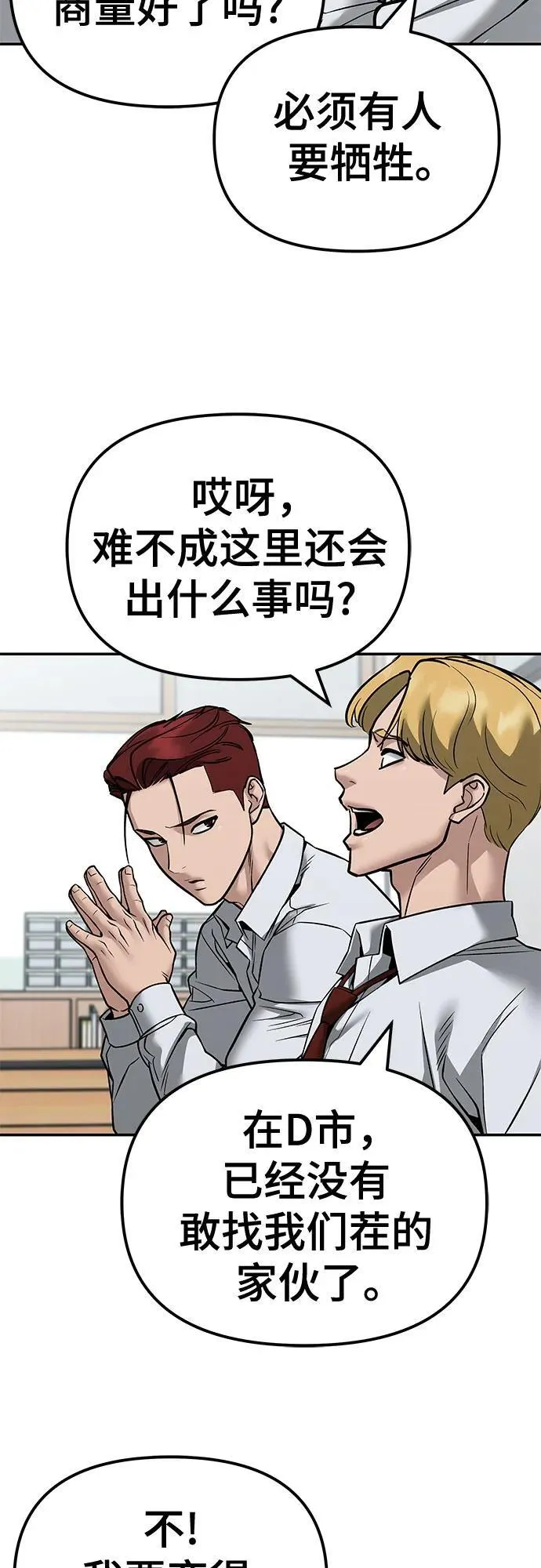 第126话32