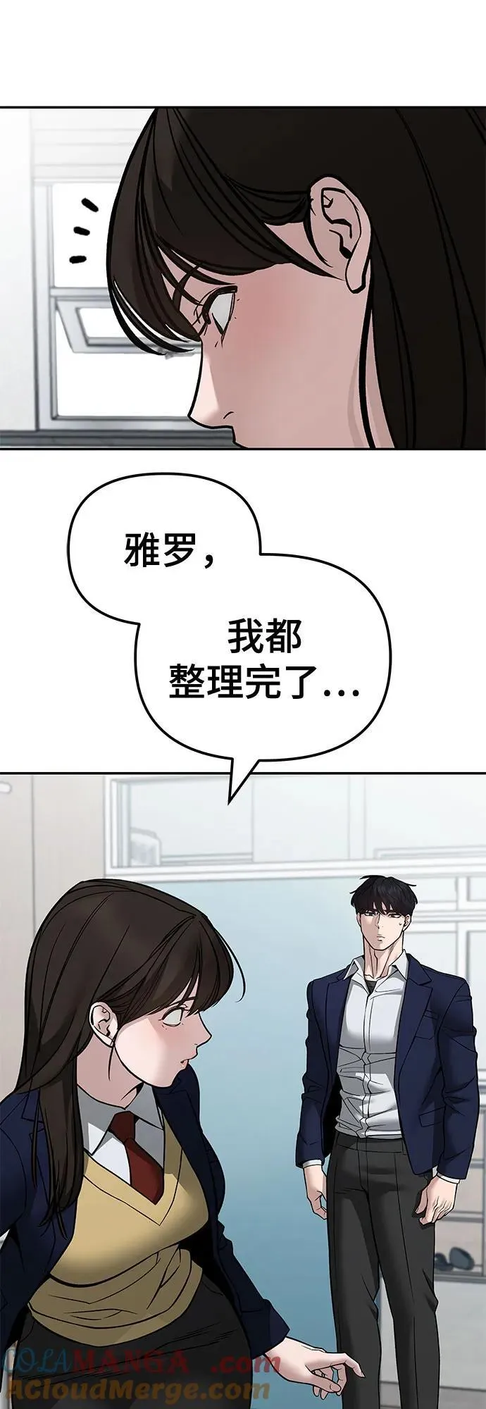 第126话63
