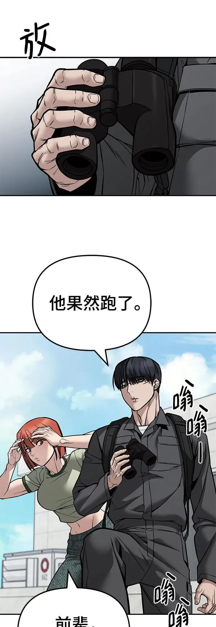 第126话83