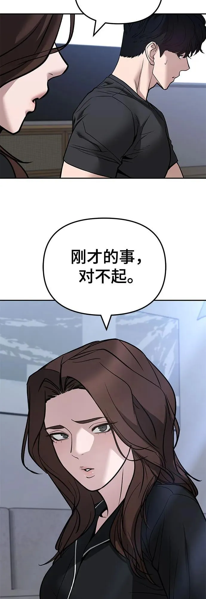 第125话58
