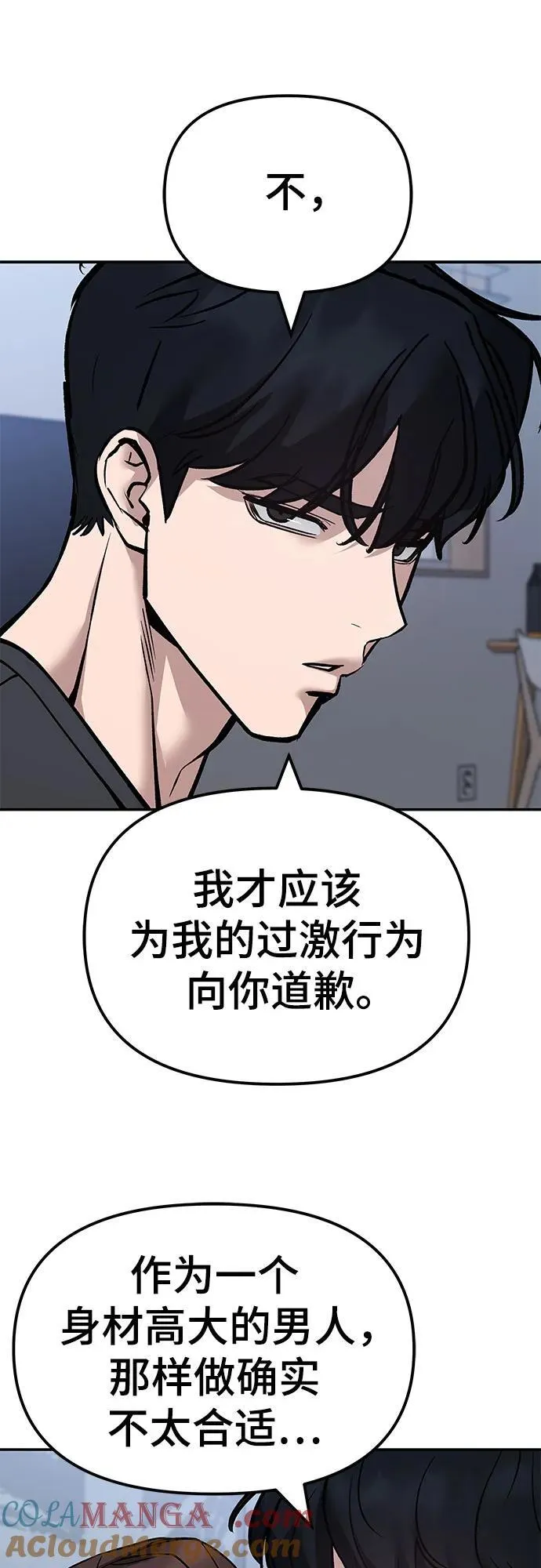 第125话60