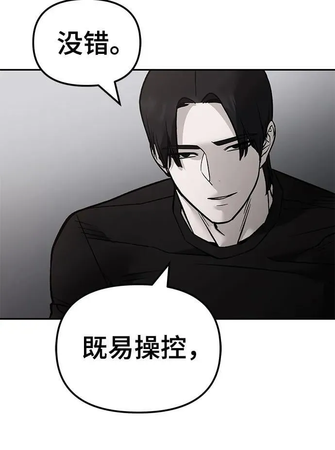第125话70