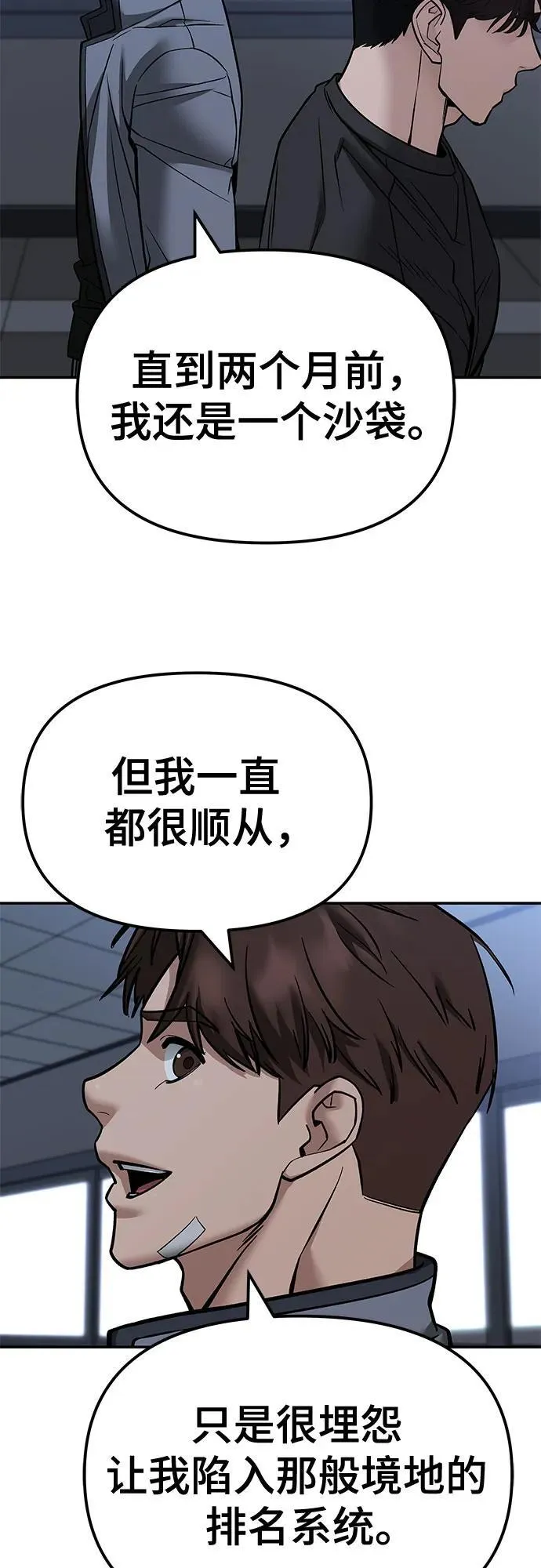 第122话20