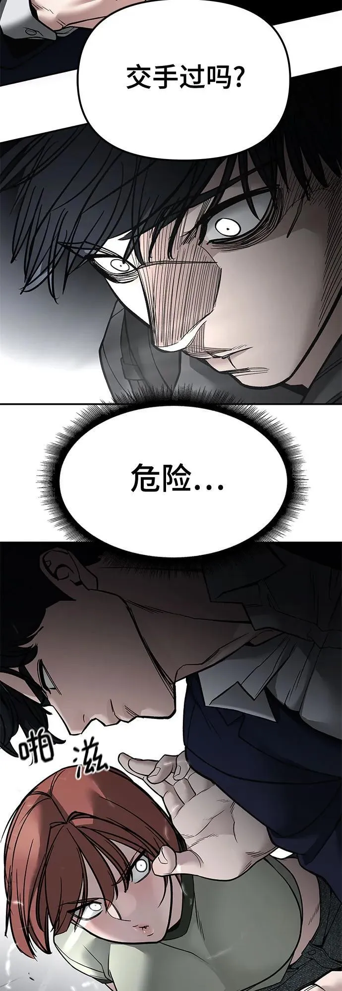 第129话49