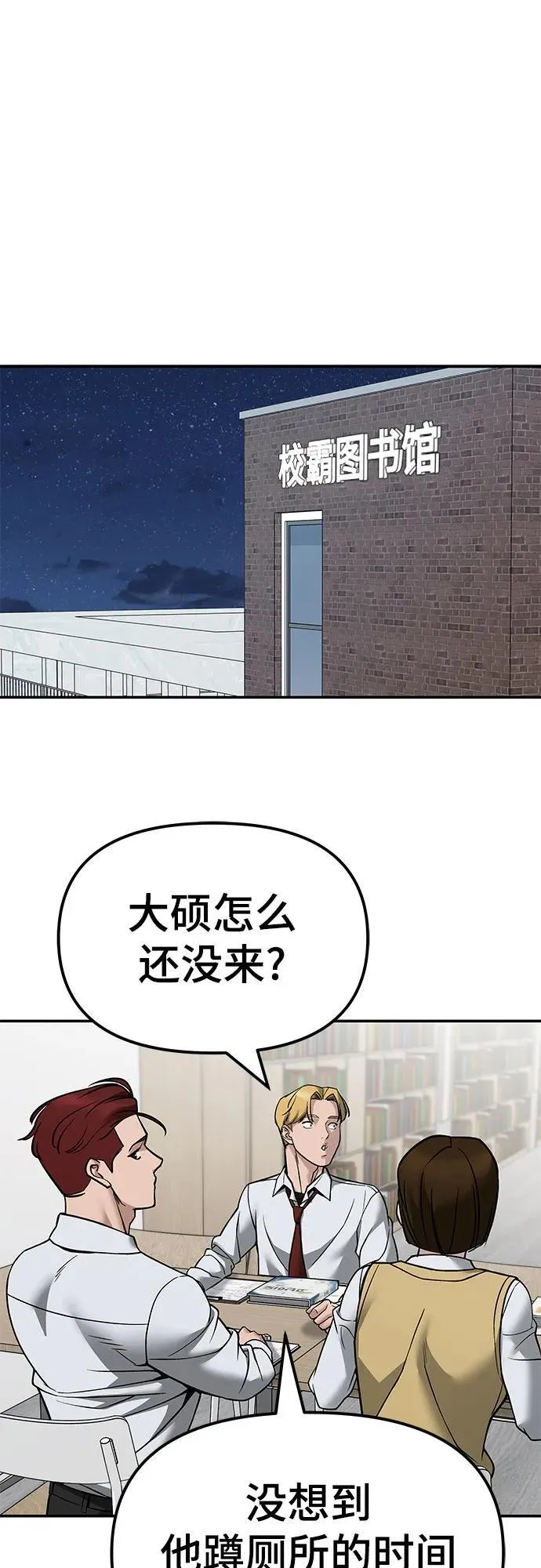 第127话77