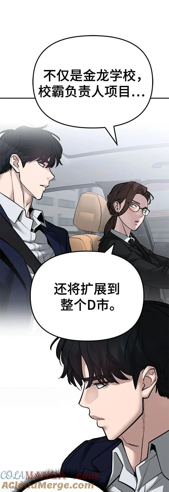 第126话48