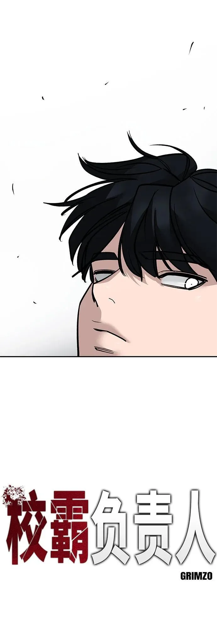 第130话31