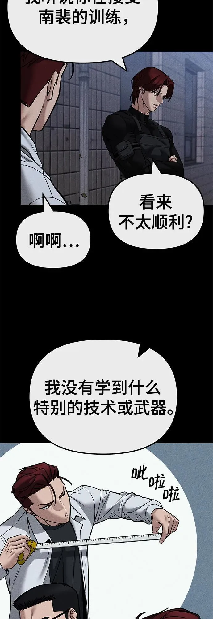 第123话18