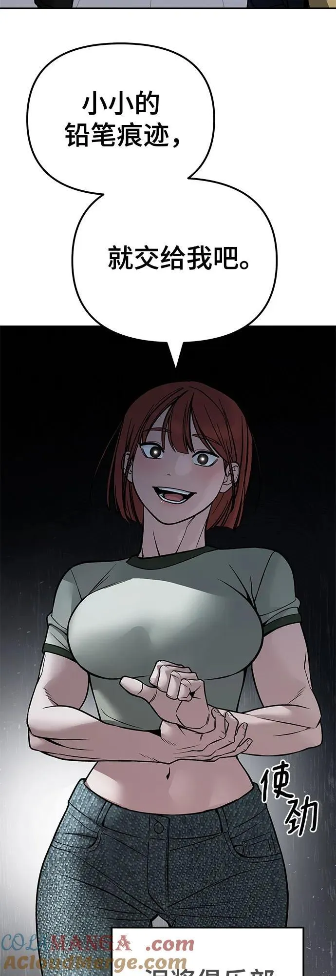 第124话30
