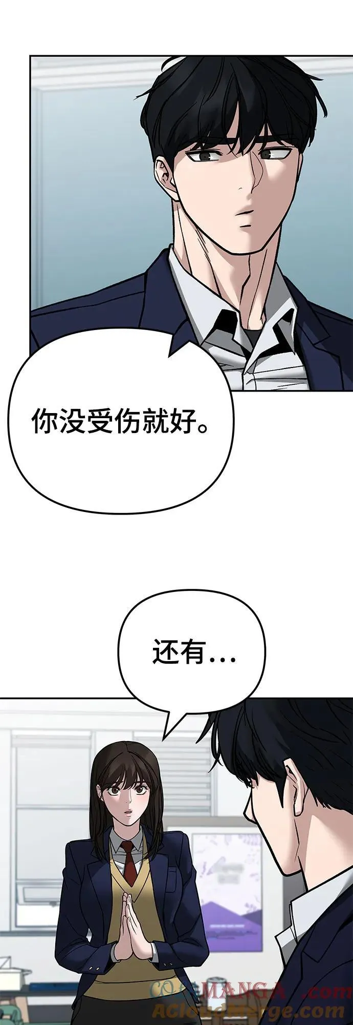 第126话75