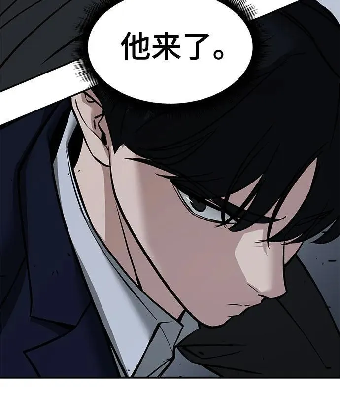 第127话89