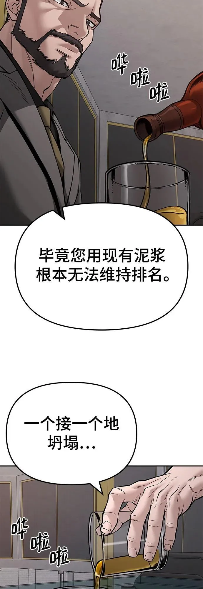 第125话26