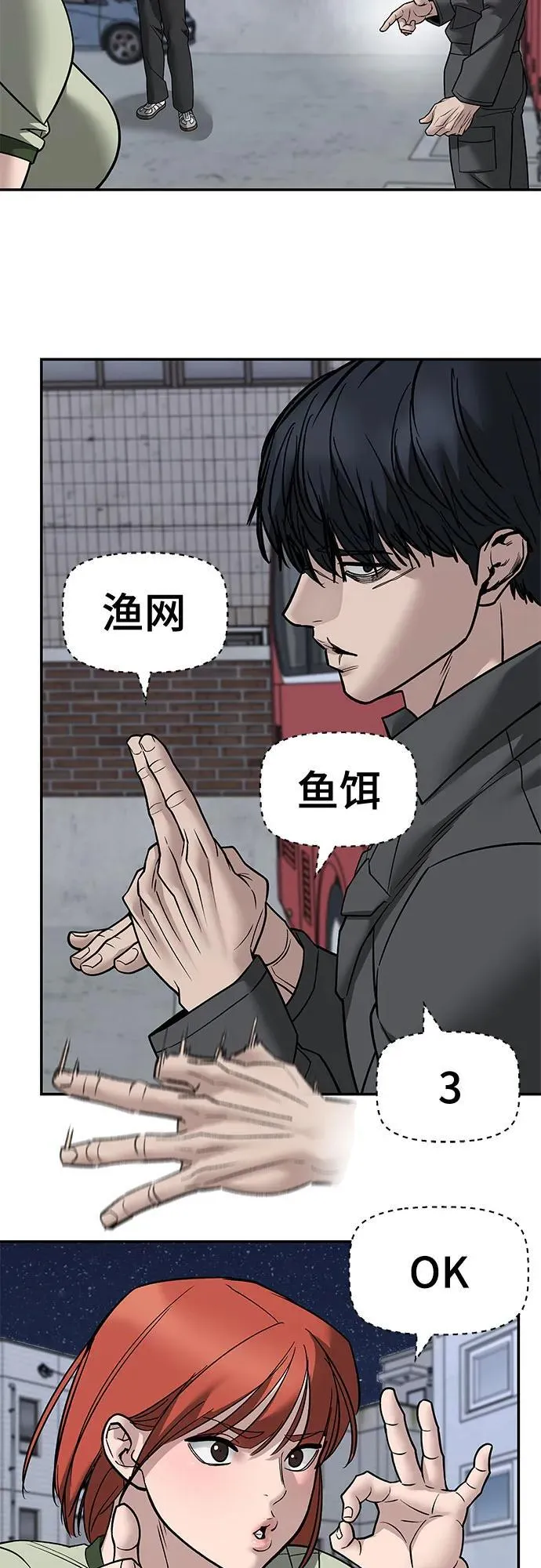第130话34