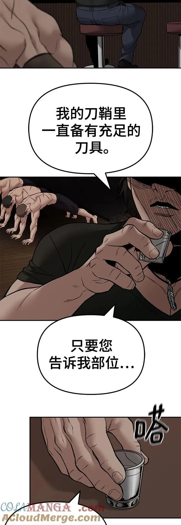 第127话75