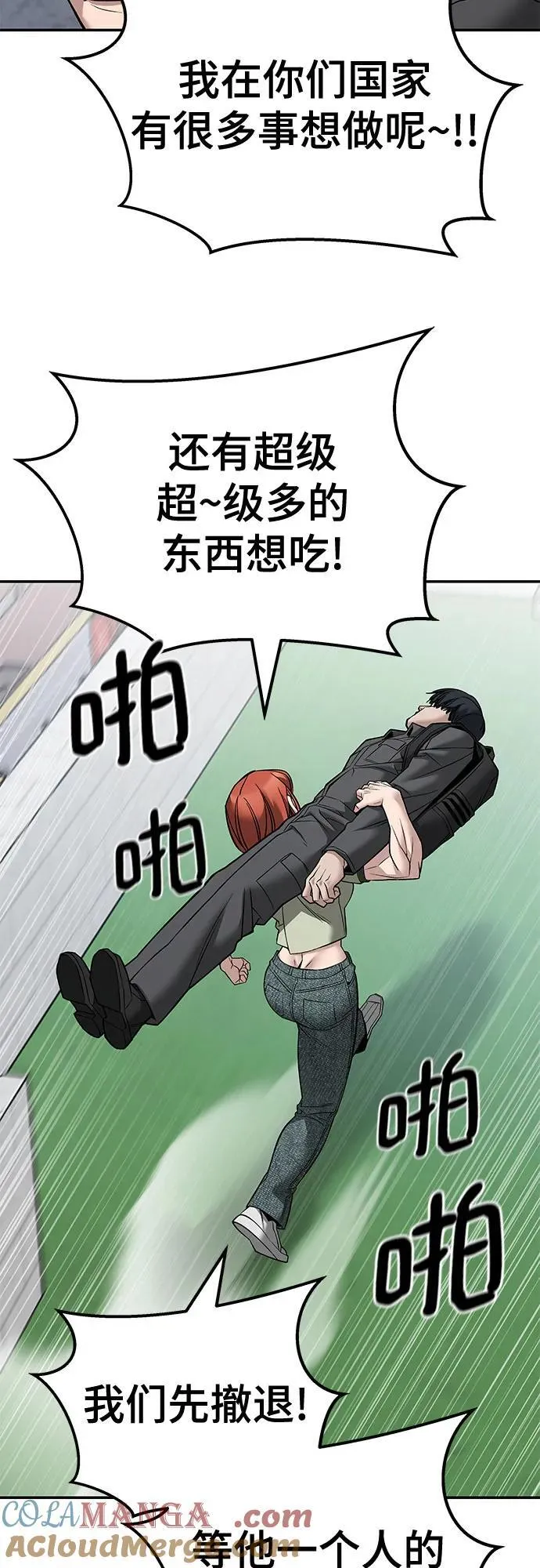 第127话18