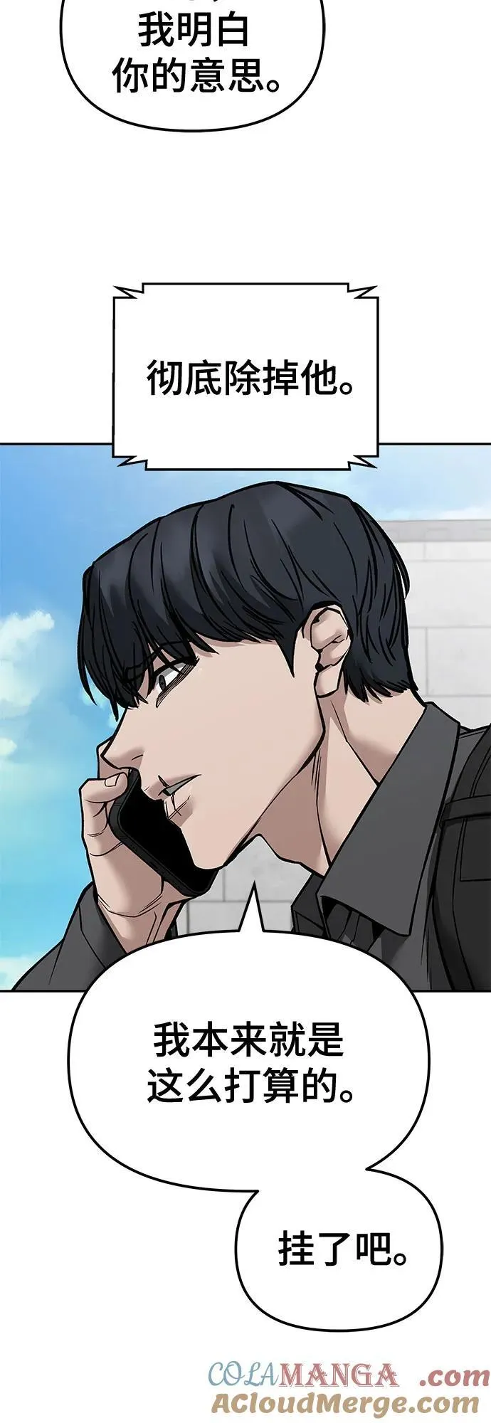 第126话87