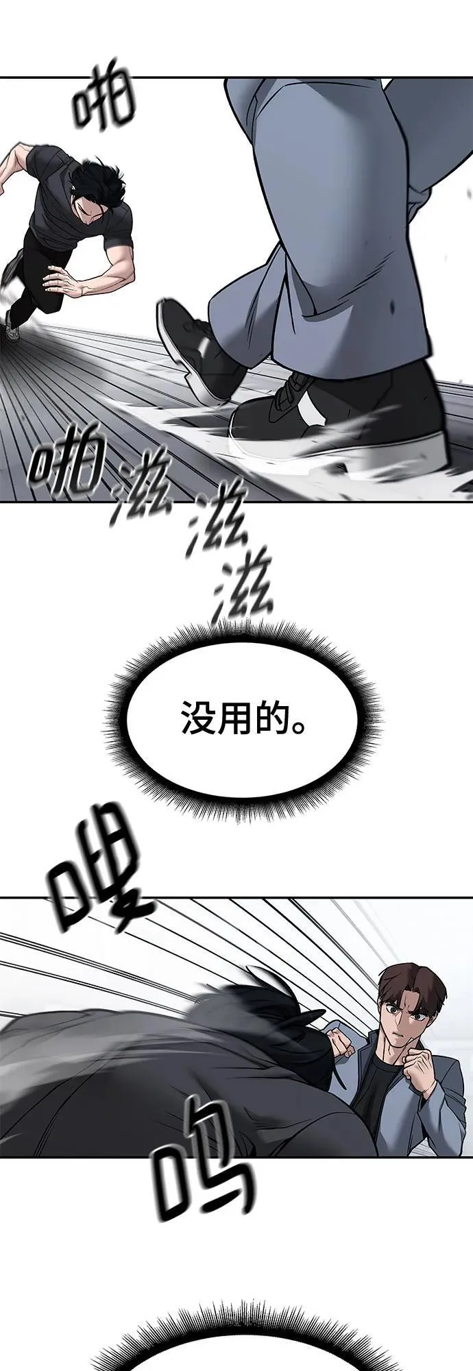 第122话73