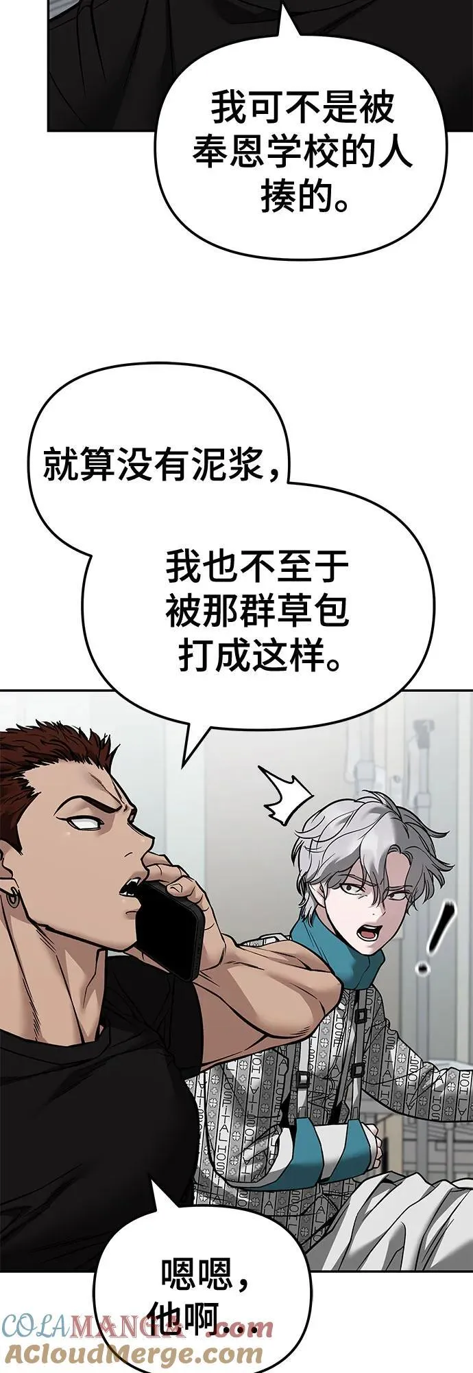 第127话24
