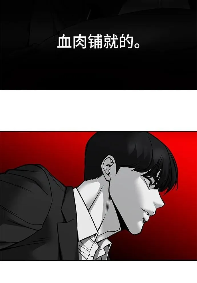 第129话13