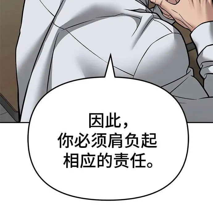 第126话29