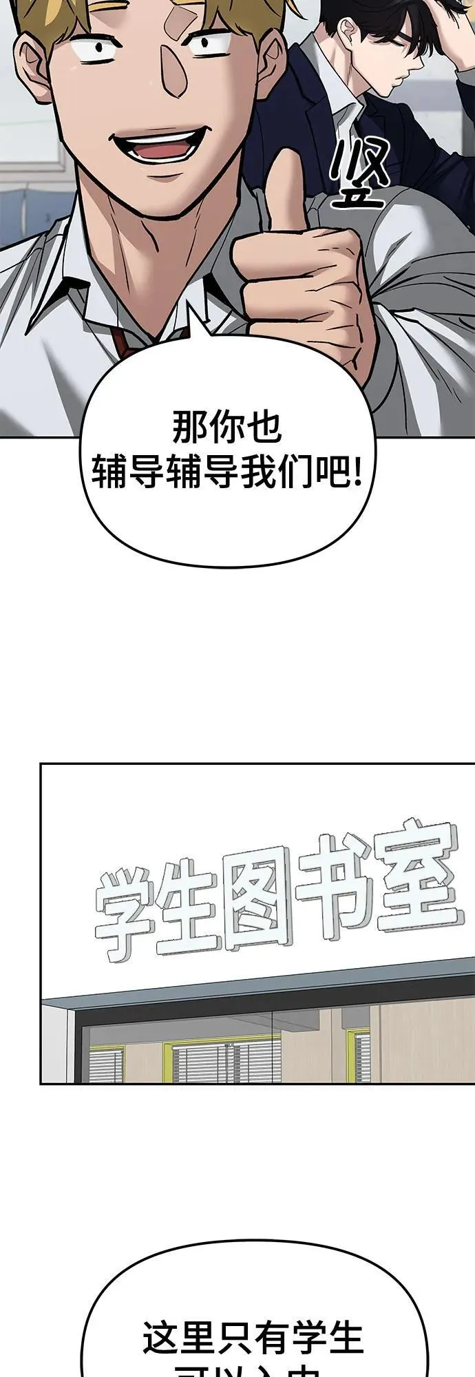 第127话53