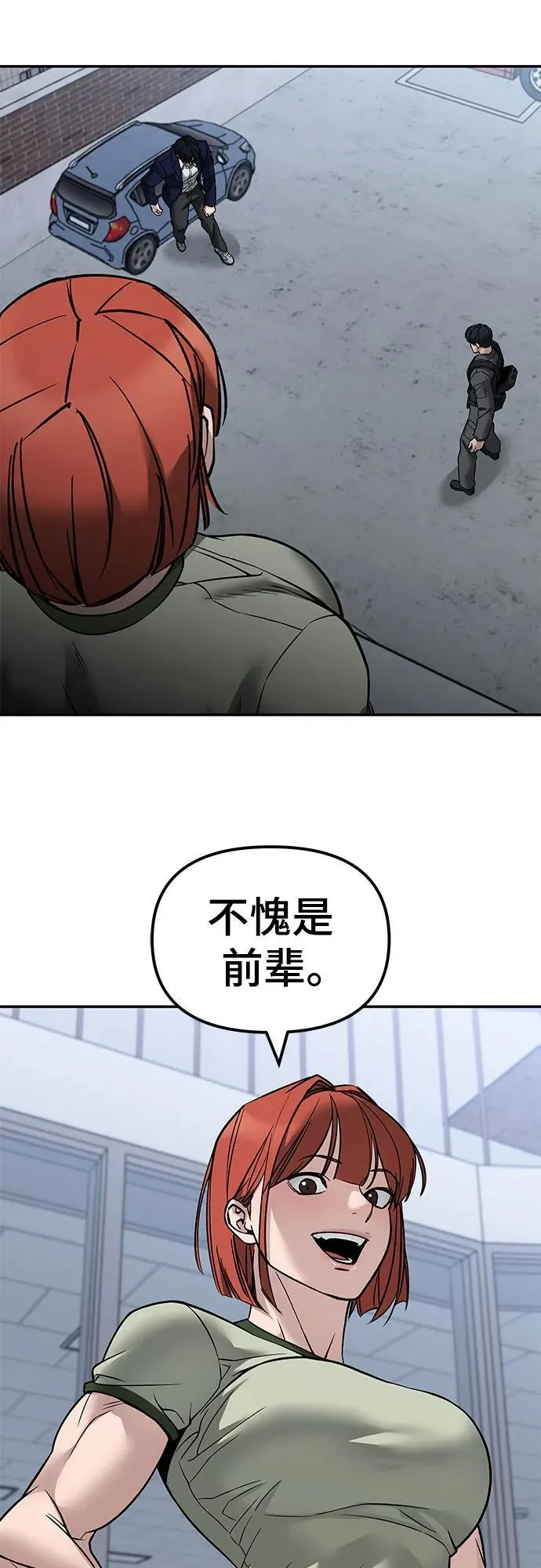 第128话67