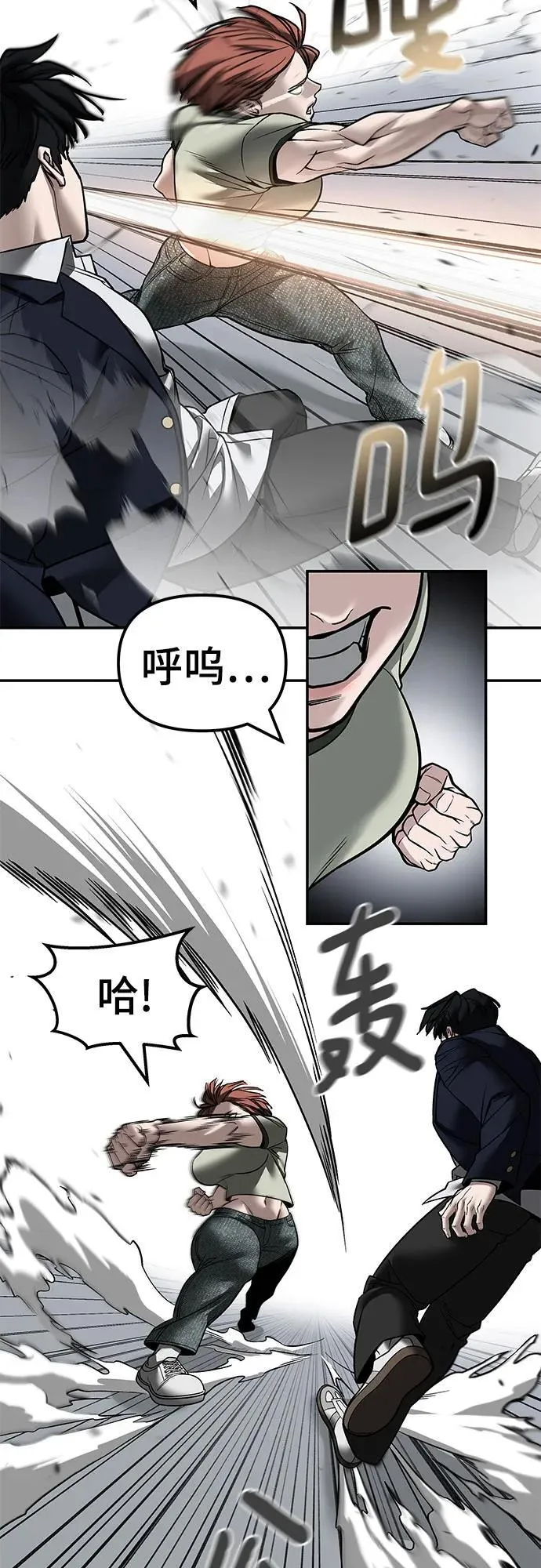 第130话38