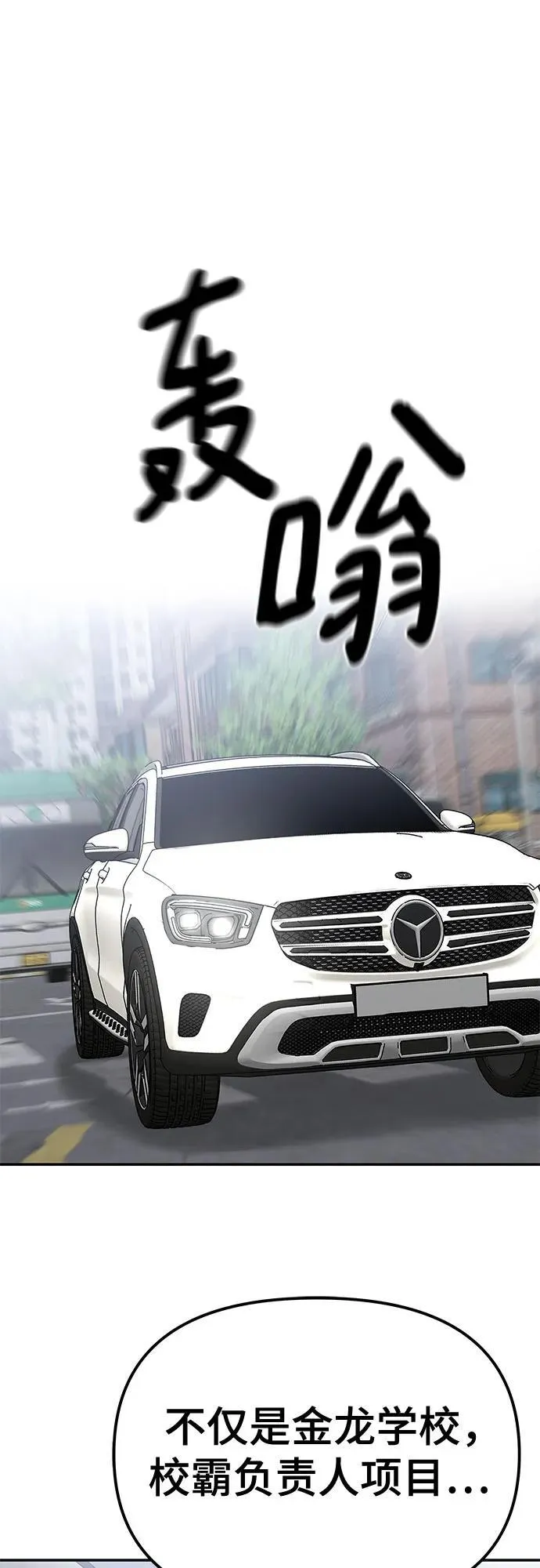 第125话91