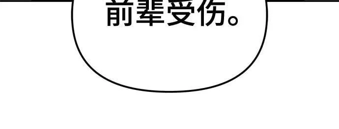 第129话56