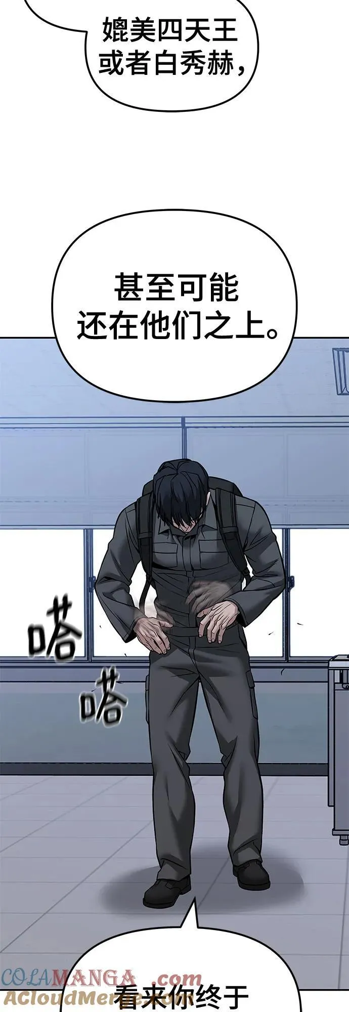 第124话27