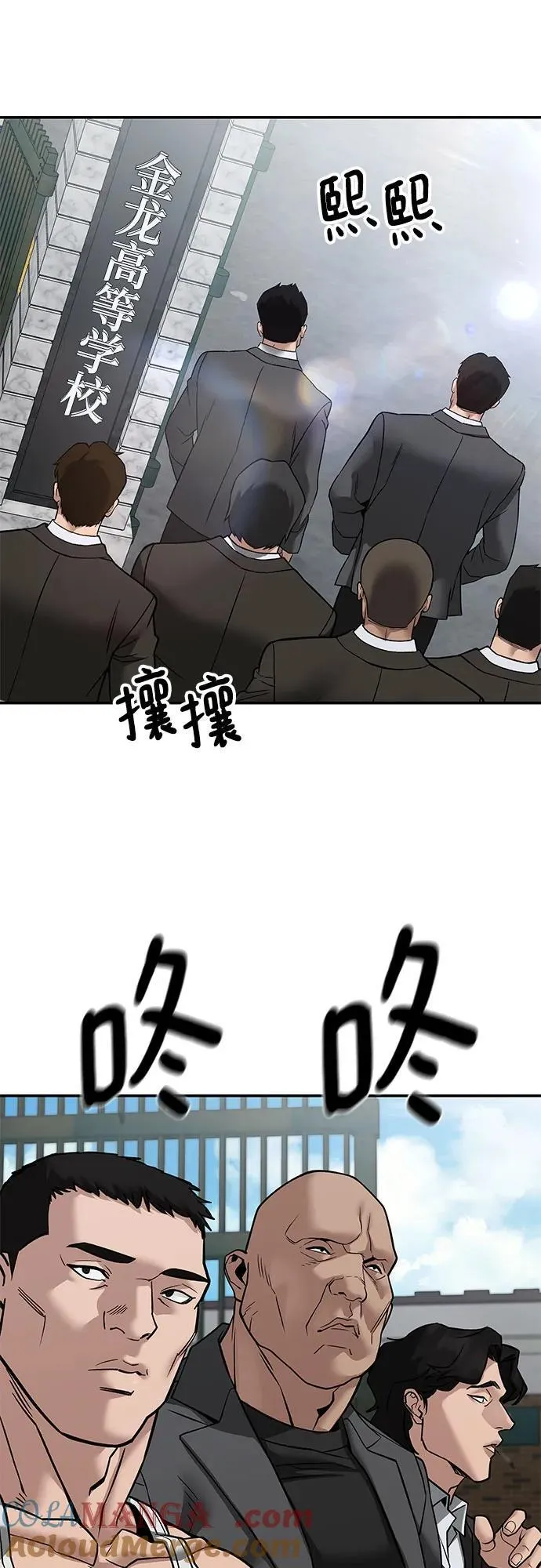 第126话12