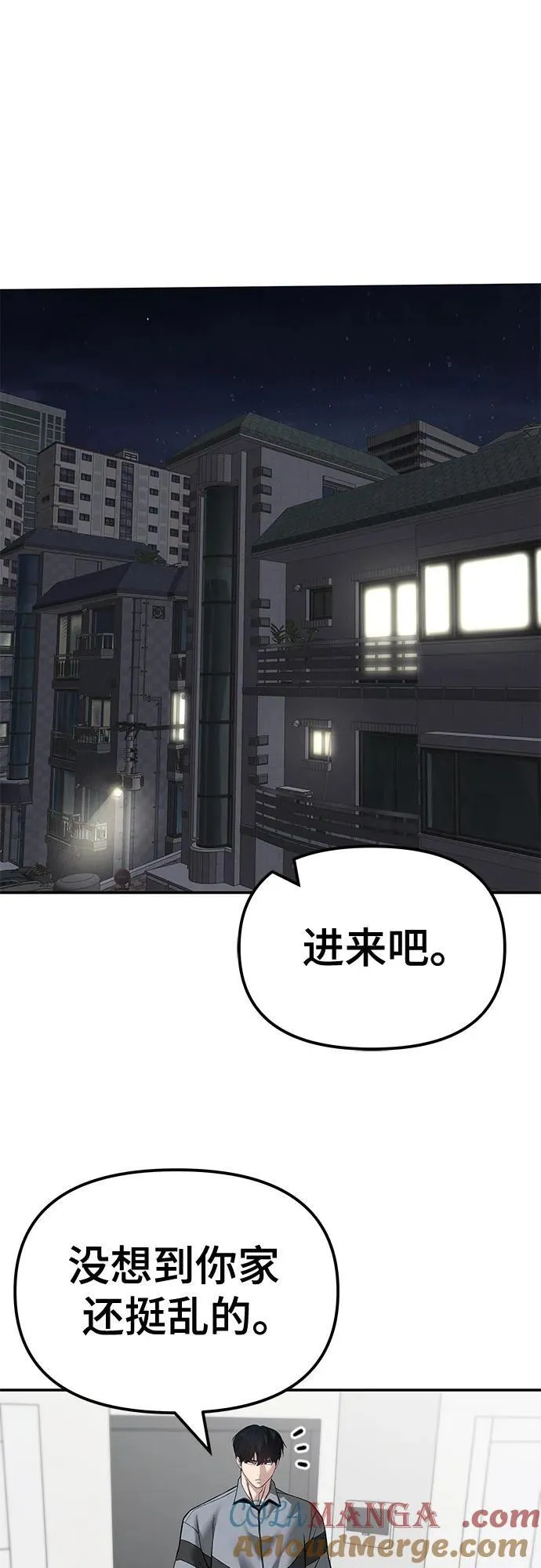 第124话63