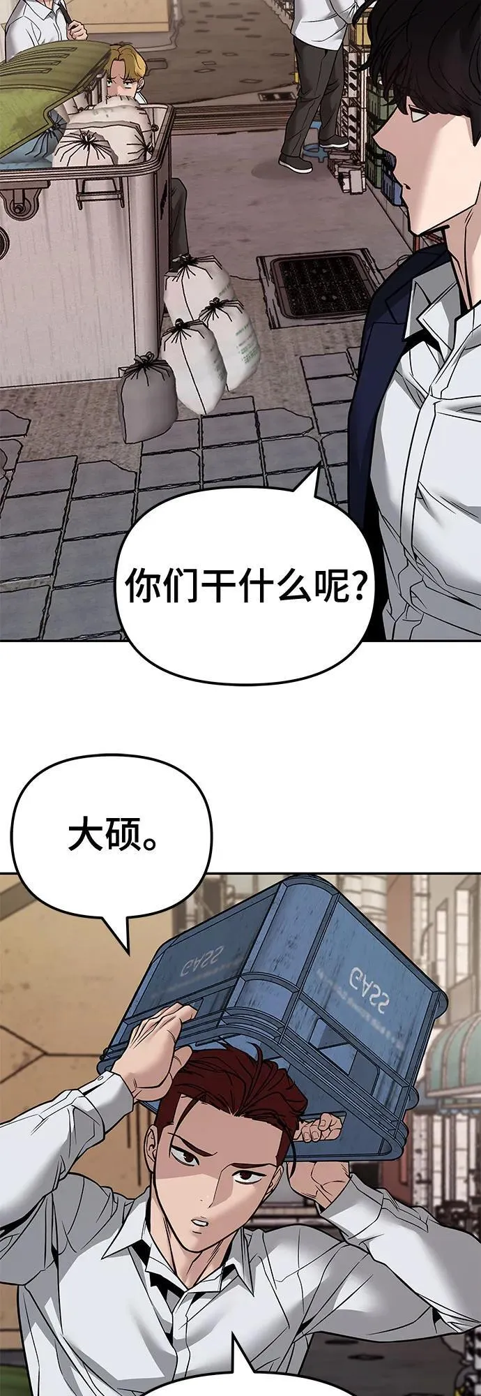第127话43