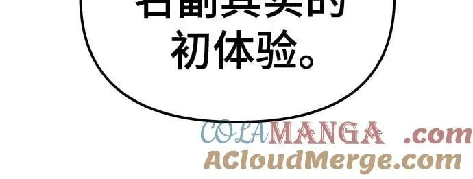 第128话72