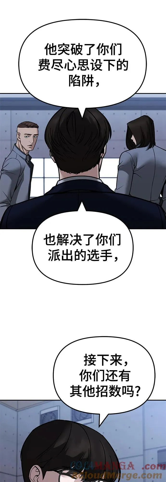 第123话4