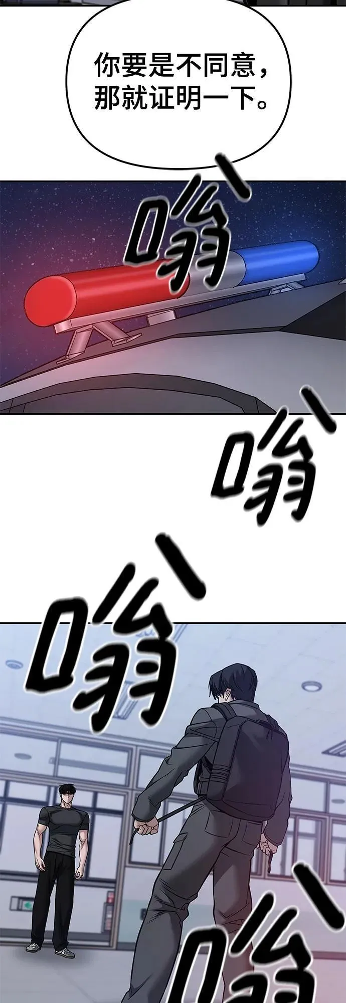 第124话37