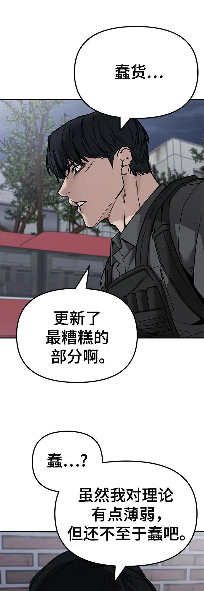 第129话7