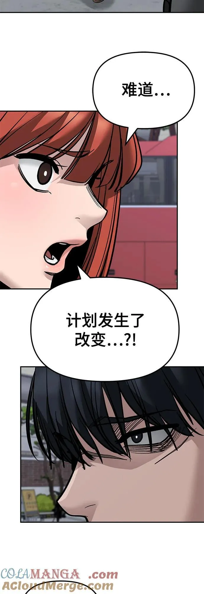 第130话3