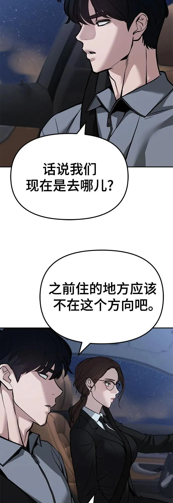 第124话59