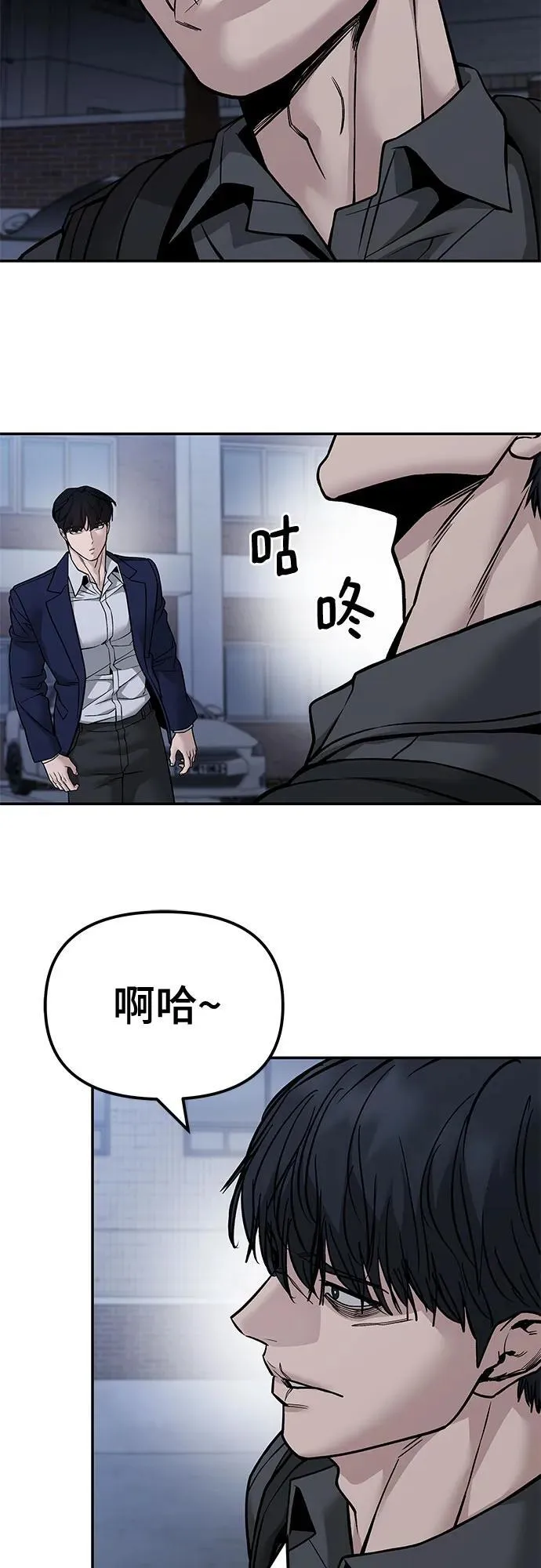 第128话34