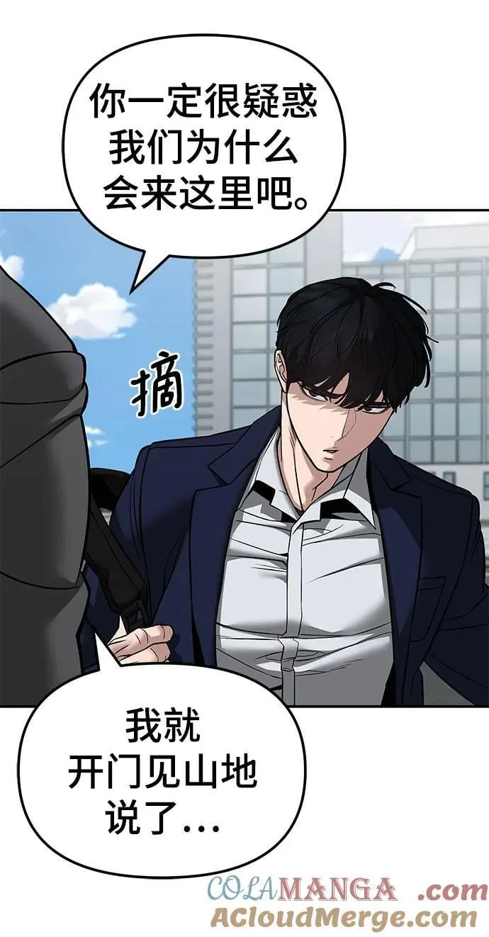 第126话15