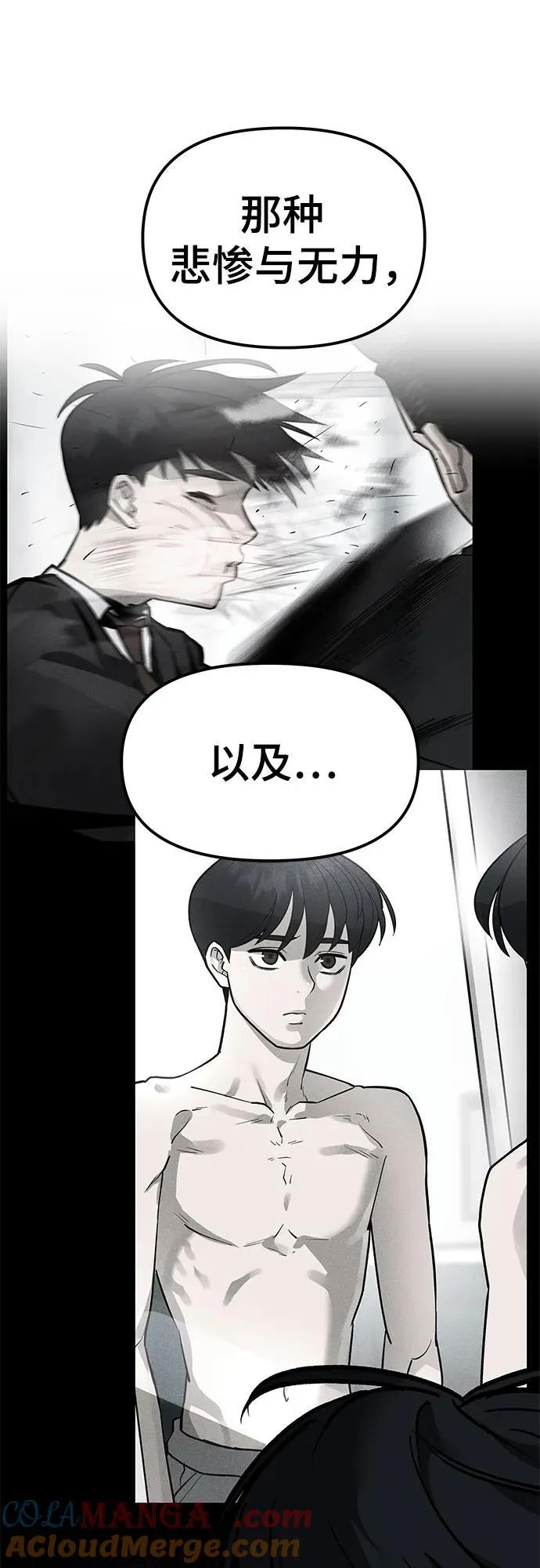 第122话24