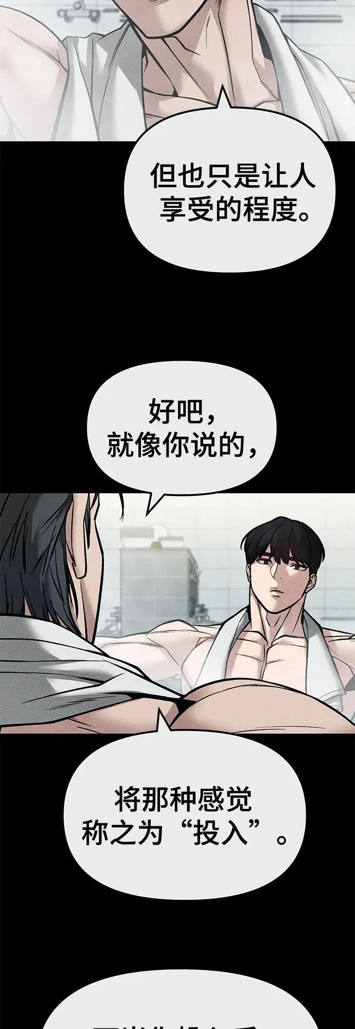 第122话59