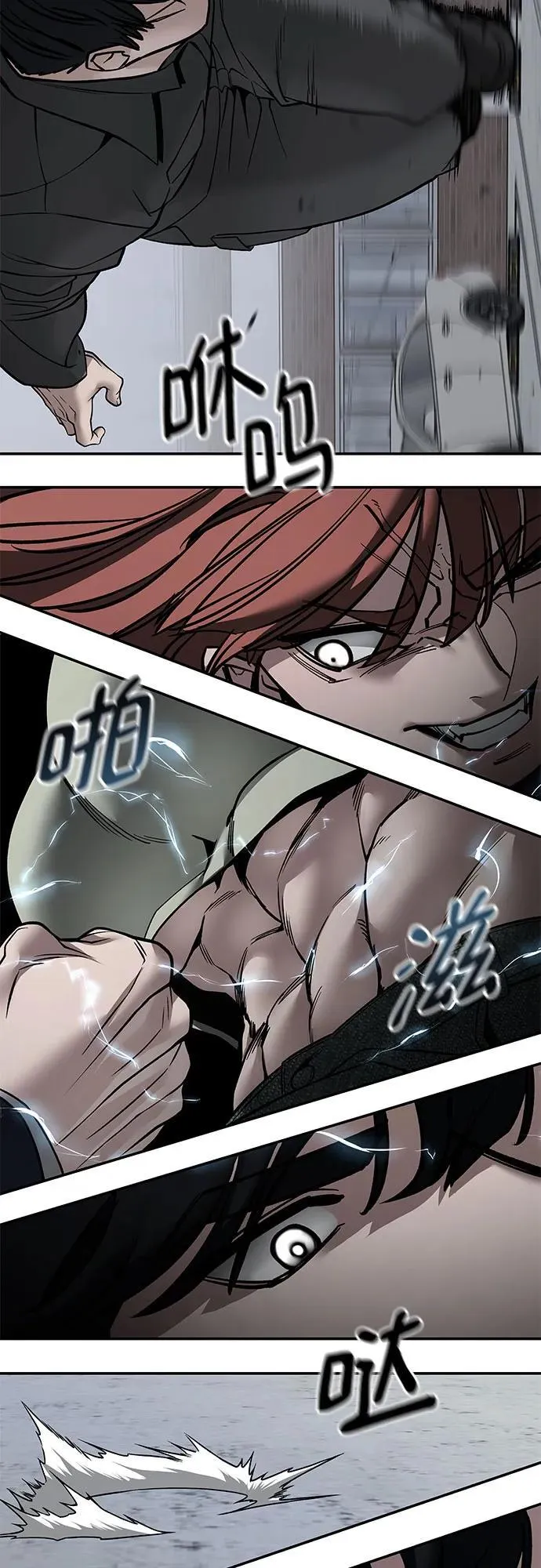 第130话28