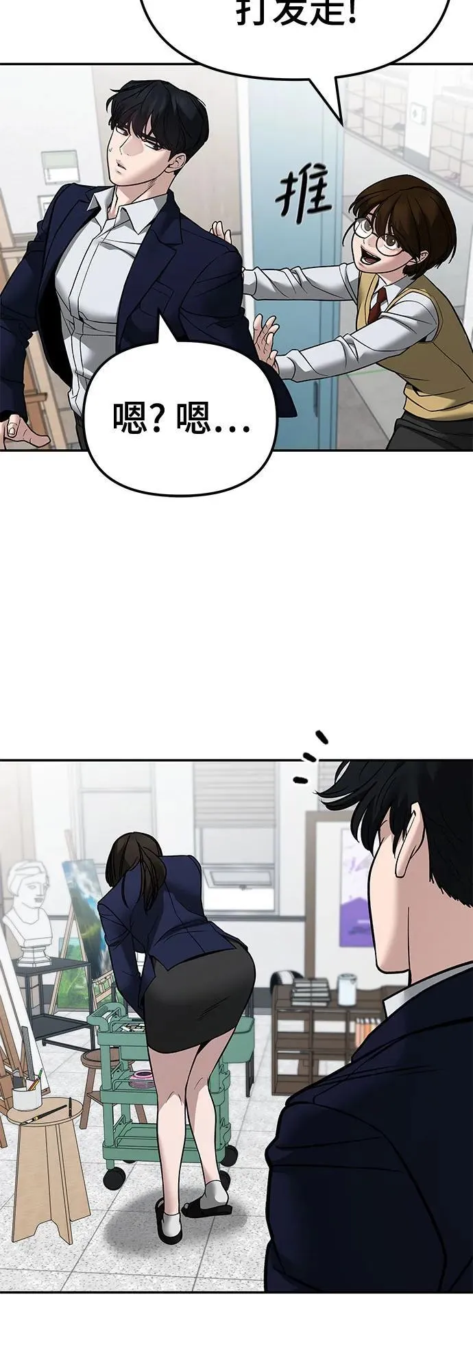 第126话62