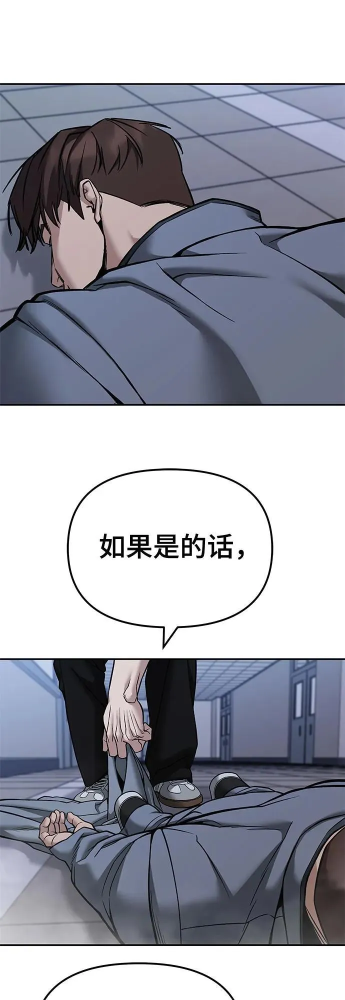 第122话92